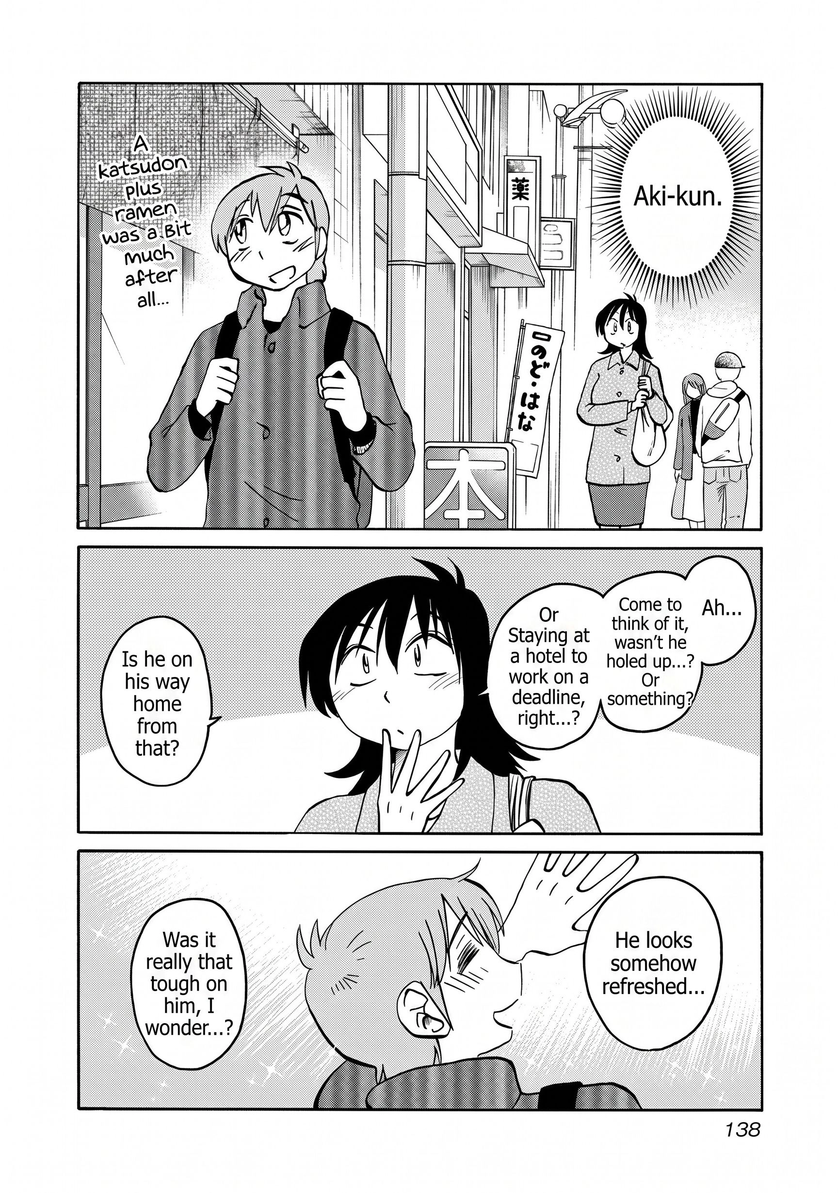 Rakujitsu no Pathos Chapter 120 page 4 - 