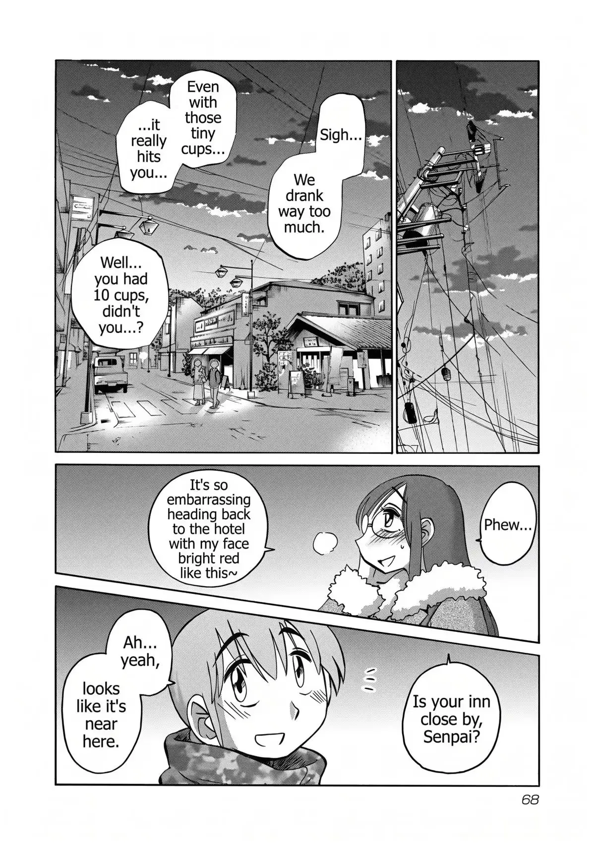 Rakujitsu no Pathos Chapter 124 page 12 - 