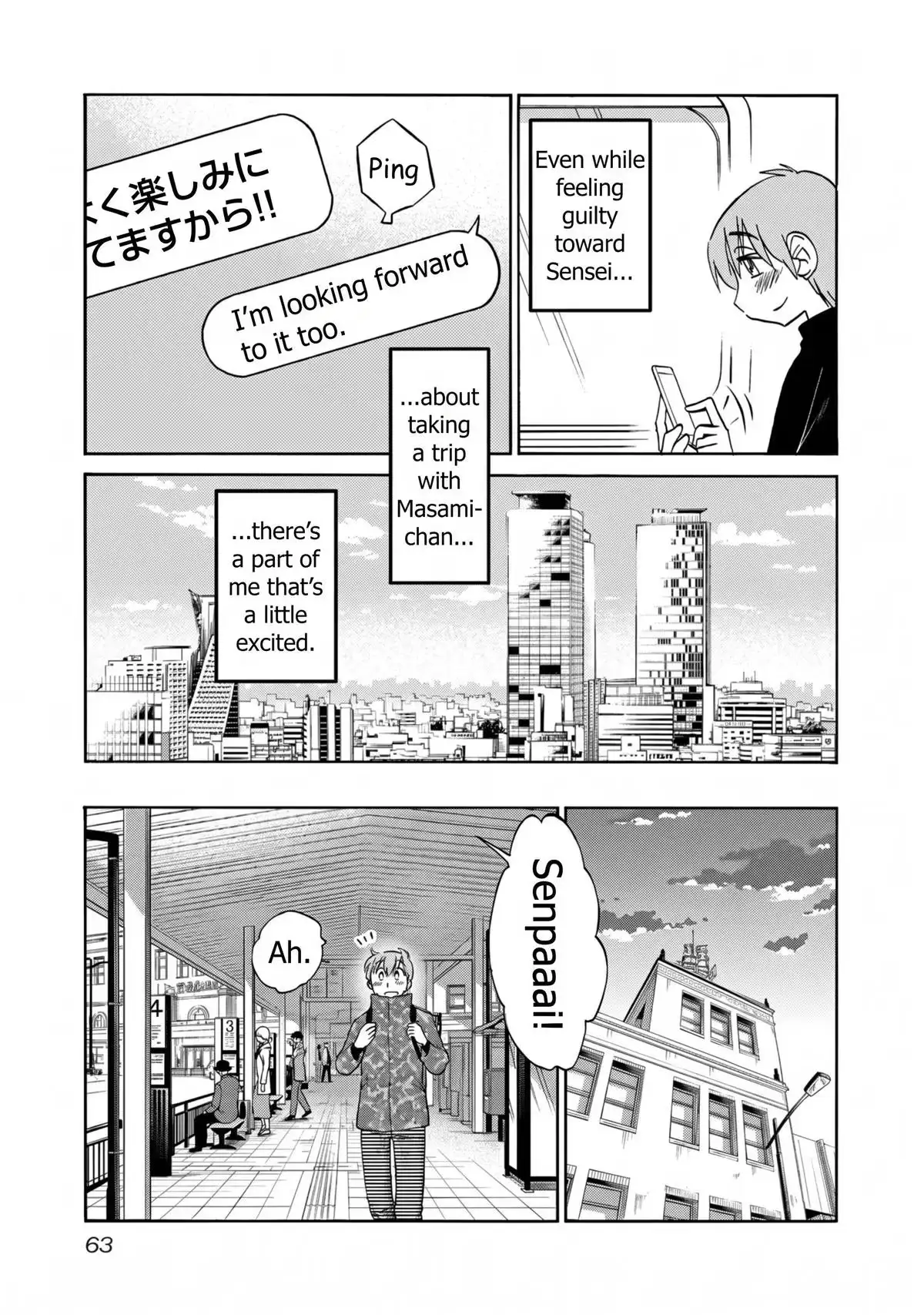 Rakujitsu no Pathos Chapter 124 page 7 - 
