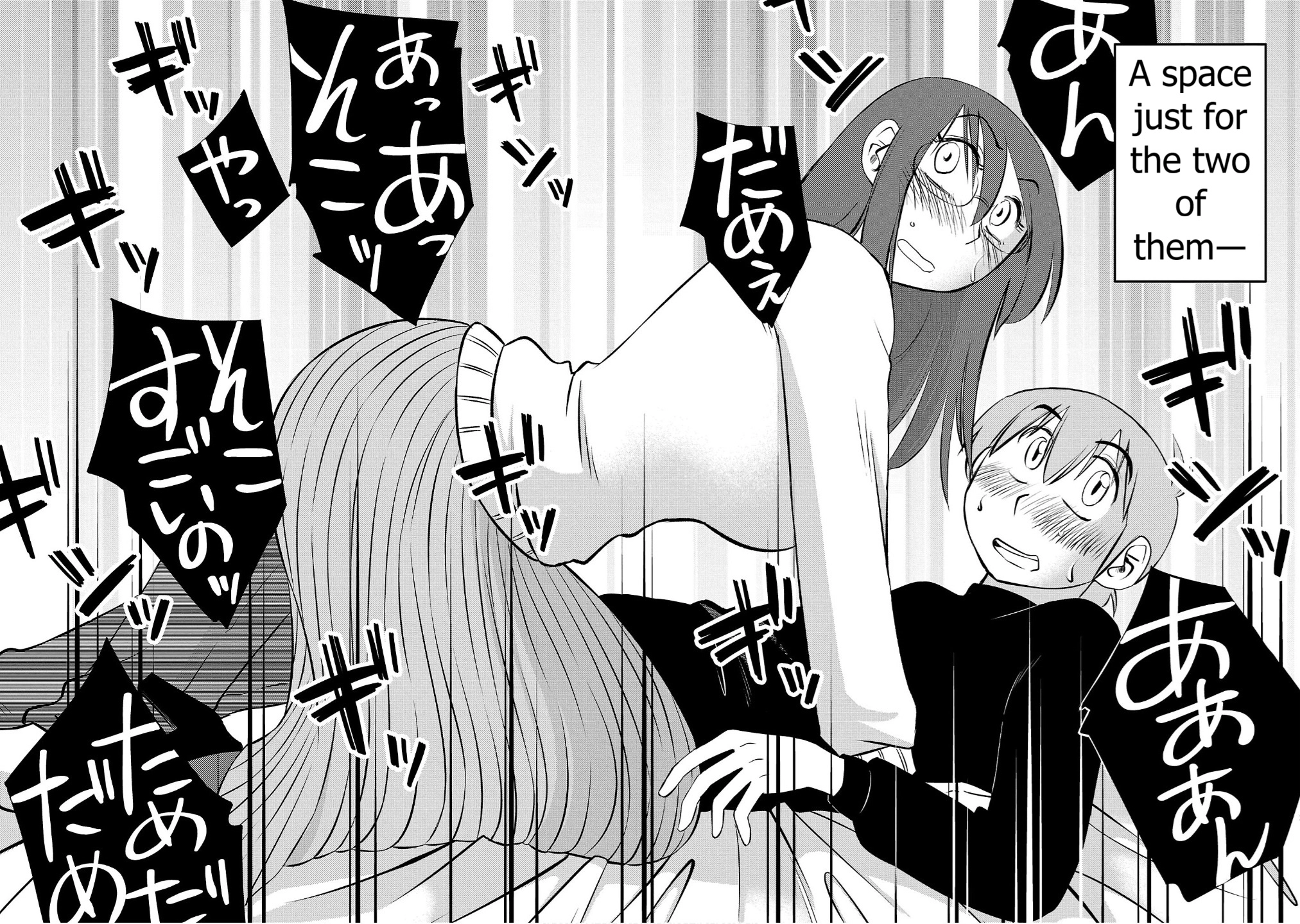 Rakujitsu no Pathos Chapter 125 page 12 - 