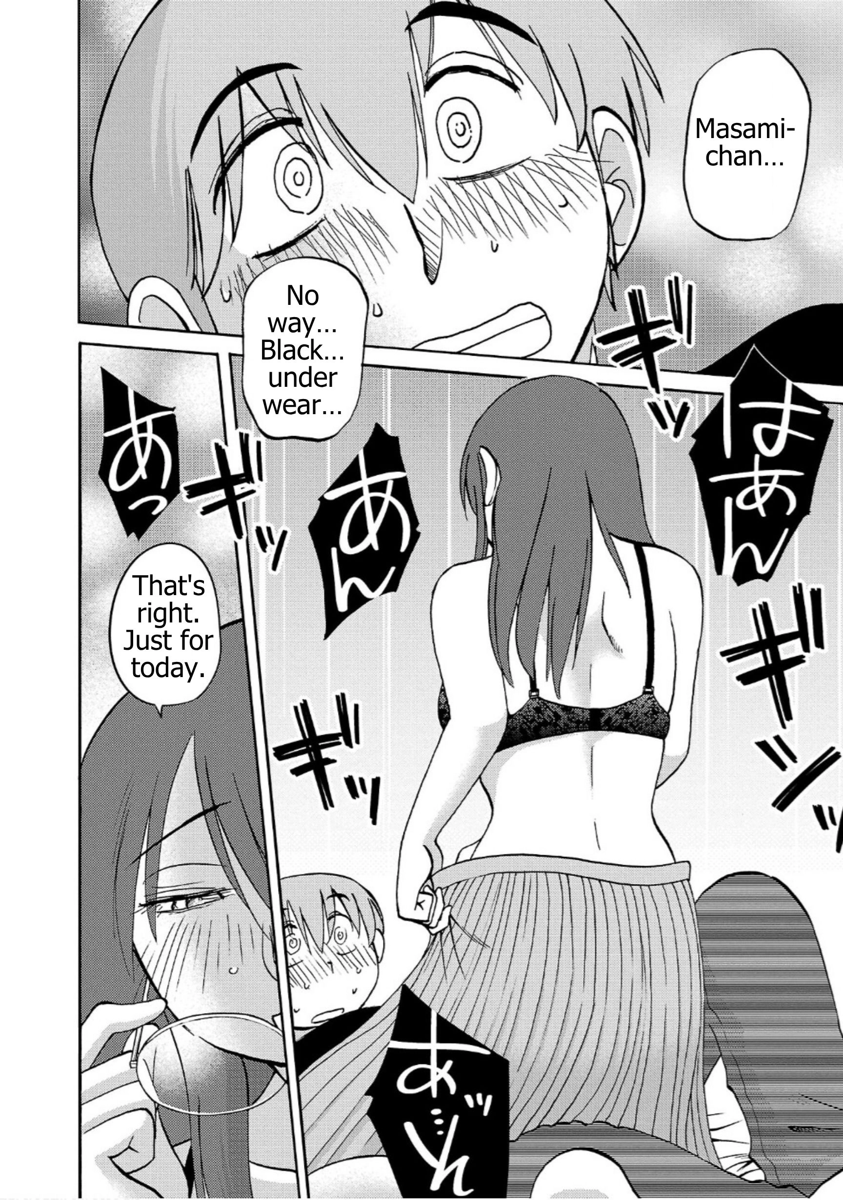 Rakujitsu no Pathos Chapter 125 page 15 - 