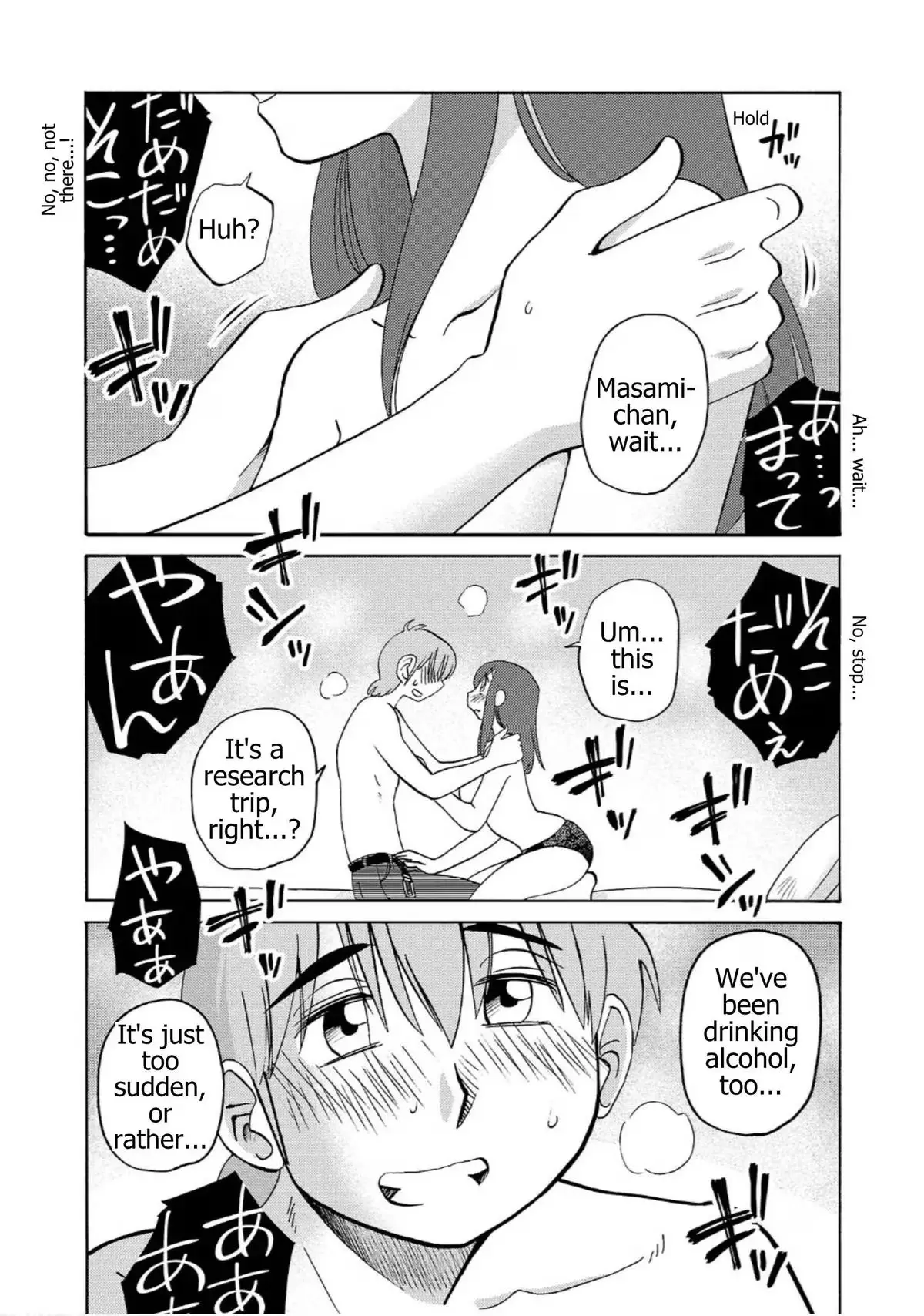 Rakujitsu no Pathos Chapter 126 page 14 - 