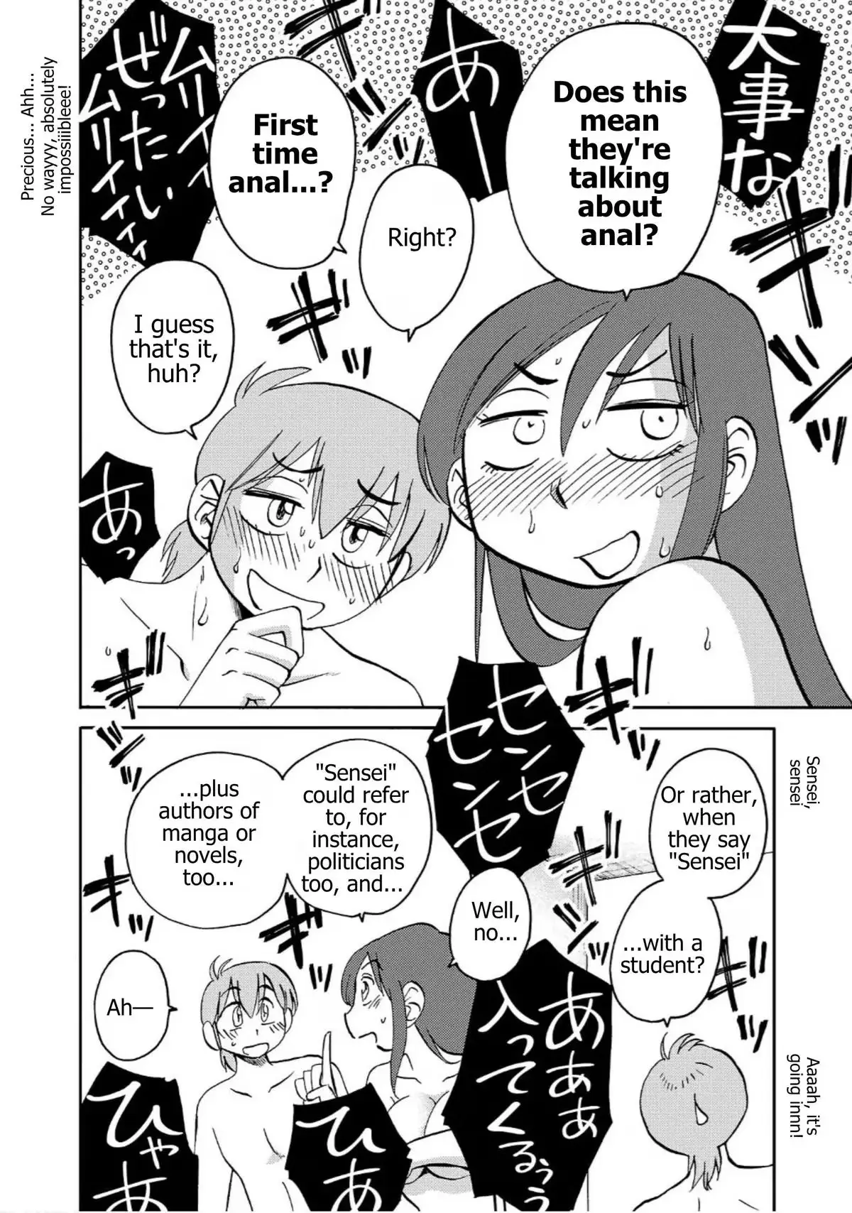 Rakujitsu no Pathos Chapter 126 page 18 - 