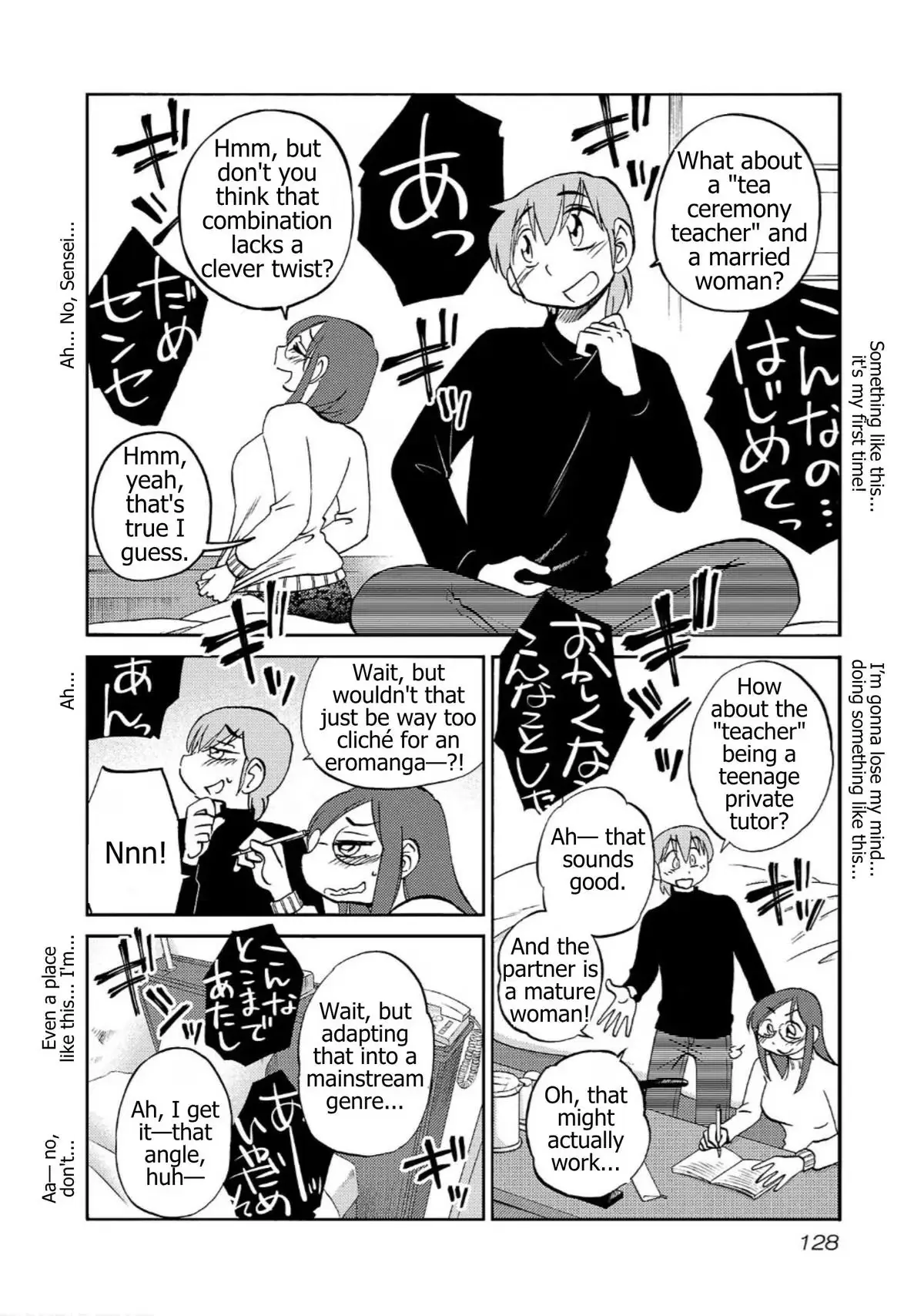 Rakujitsu no Pathos Chapter 126 page 20 - 