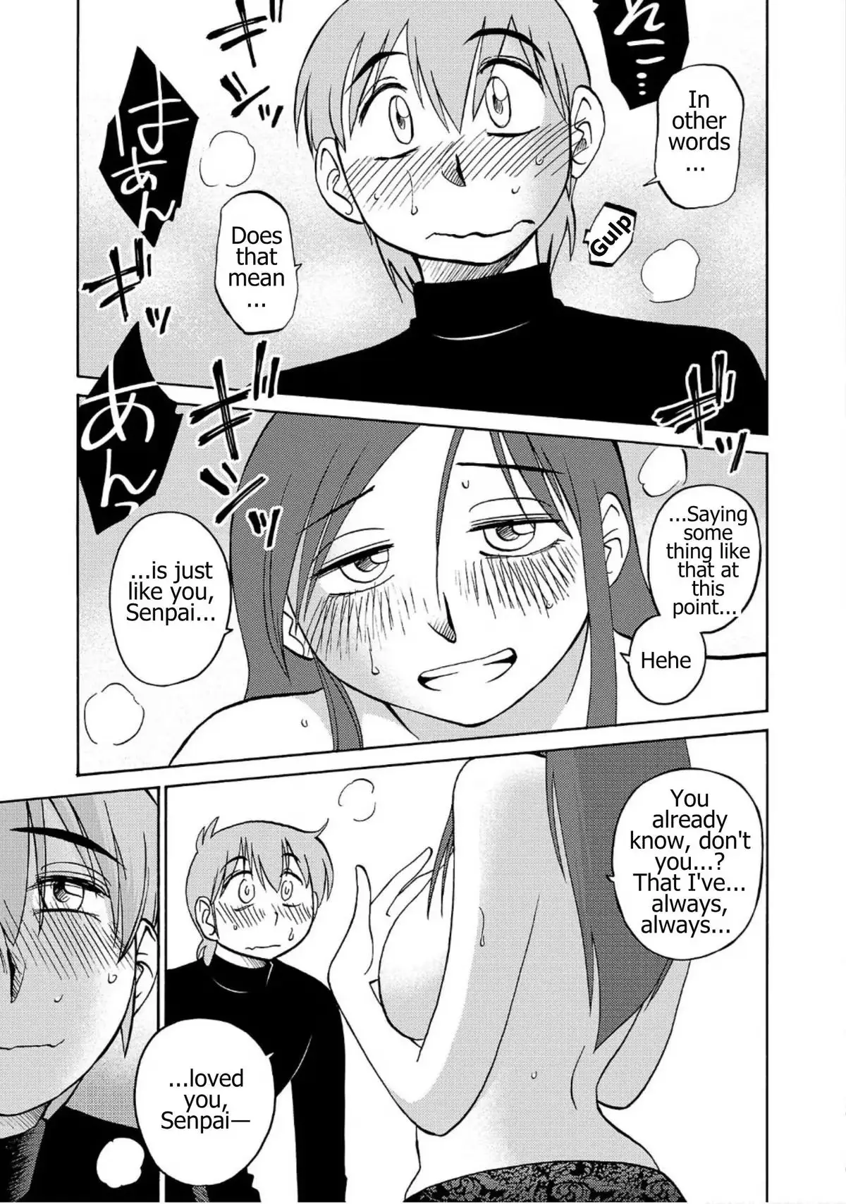 Rakujitsu no Pathos Chapter 126 page 7 - 
