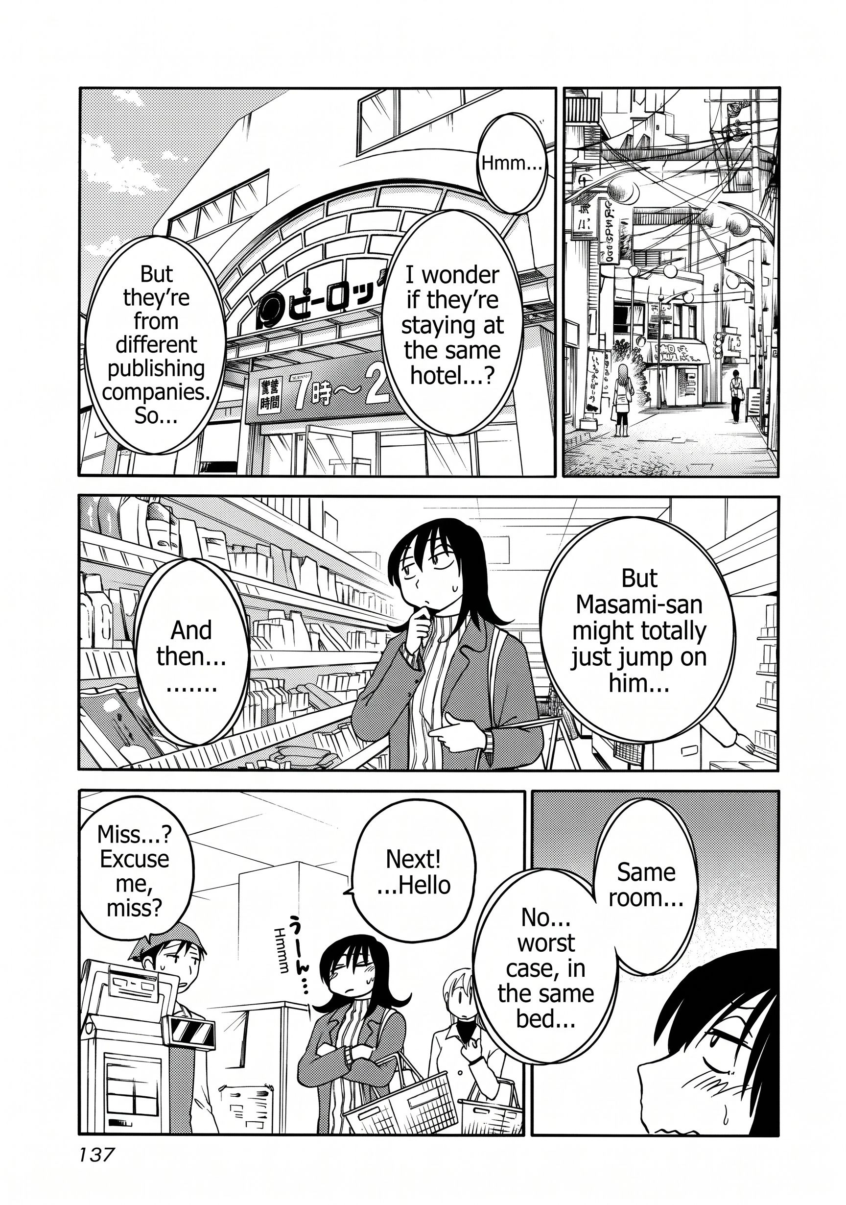Rakujitsu no Pathos Chapter 127 page 3 - 