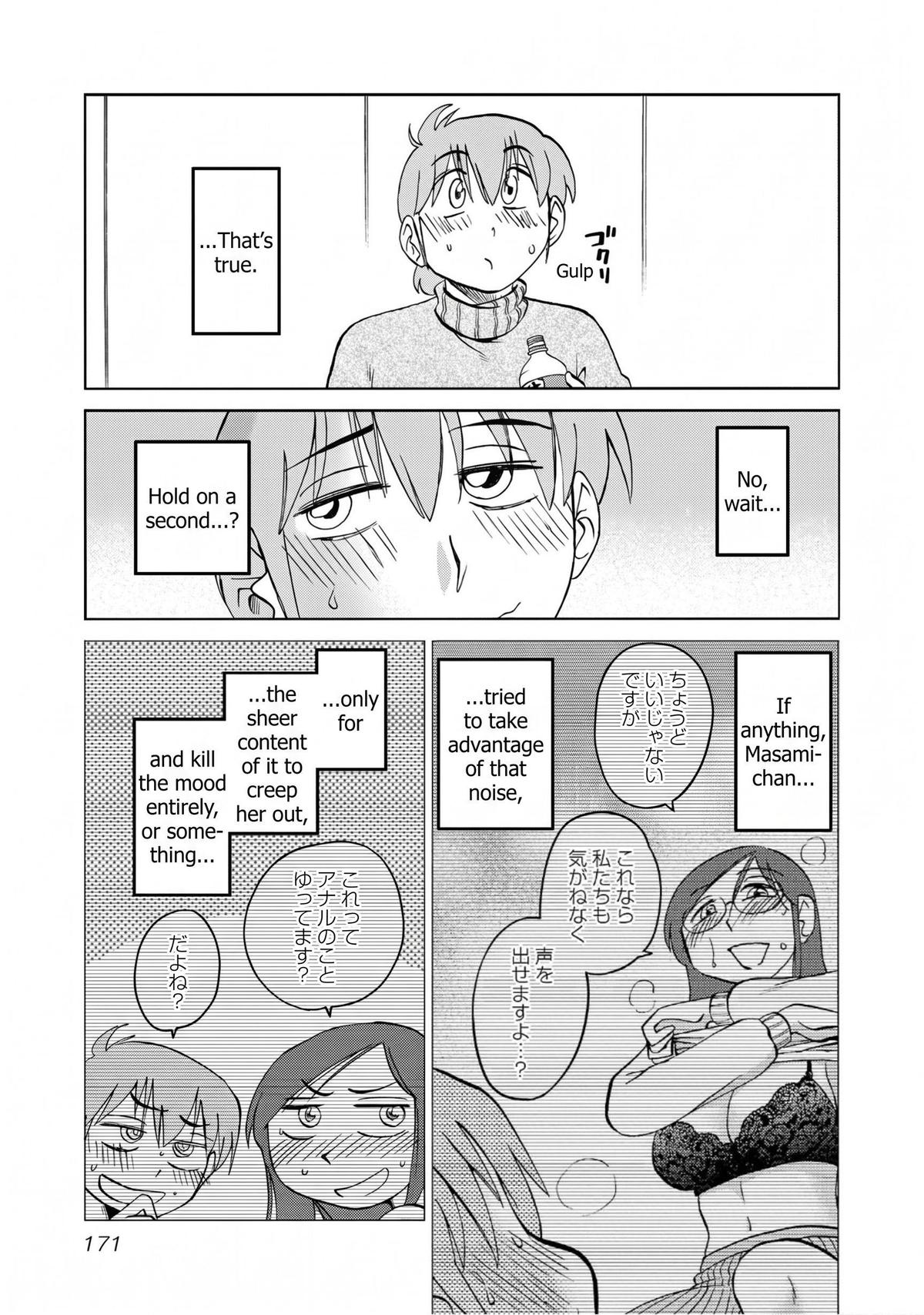 Rakujitsu no Pathos Chapter 128 page 11 - 