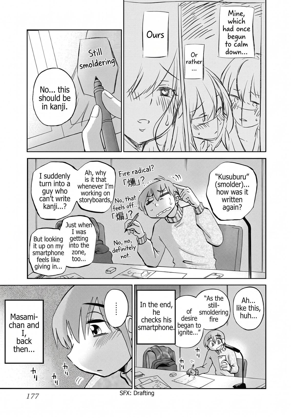 Rakujitsu no Pathos Chapter 128 page 17 - 
