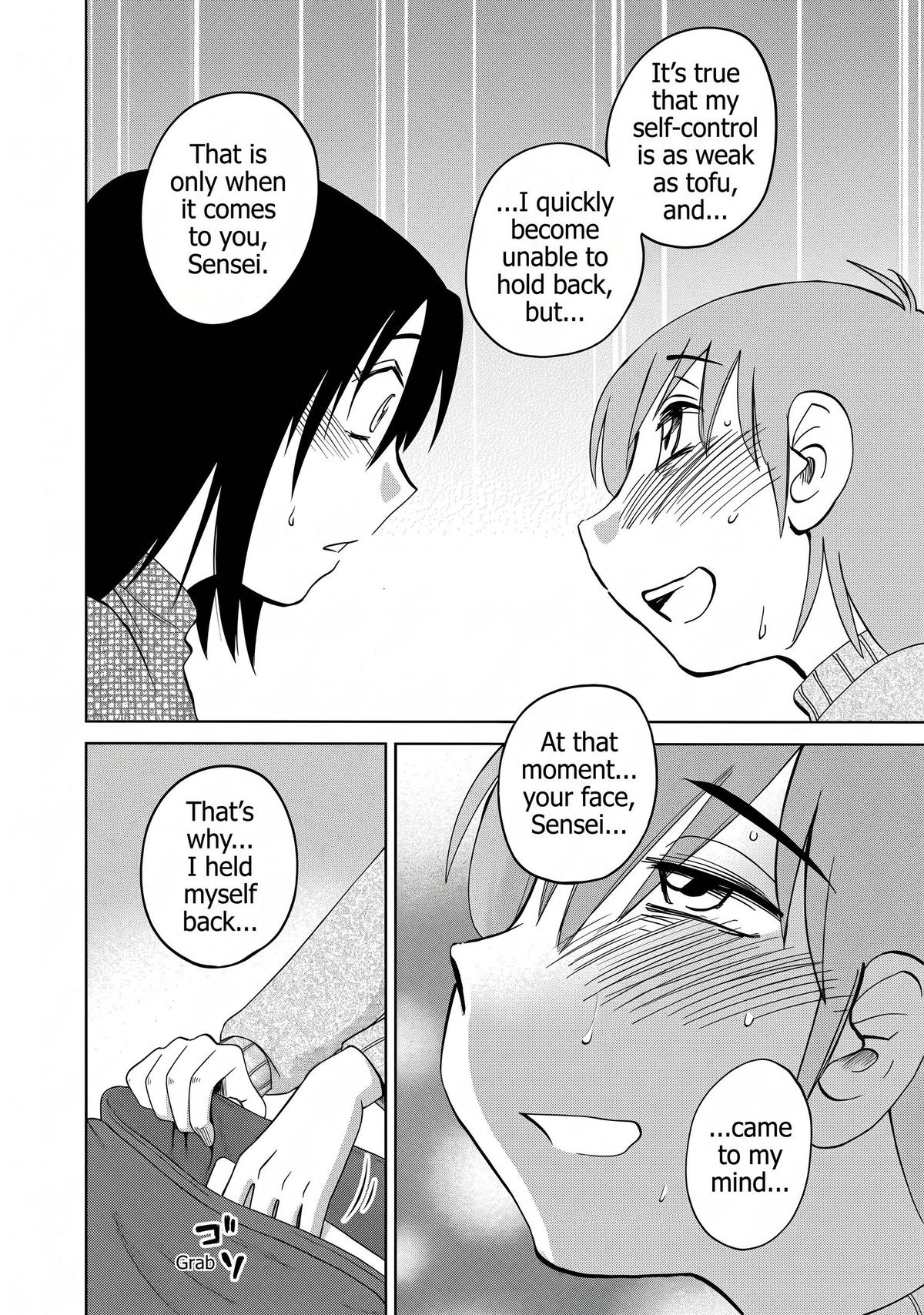 Rakujitsu no Pathos Chapter 129 page 15 - 