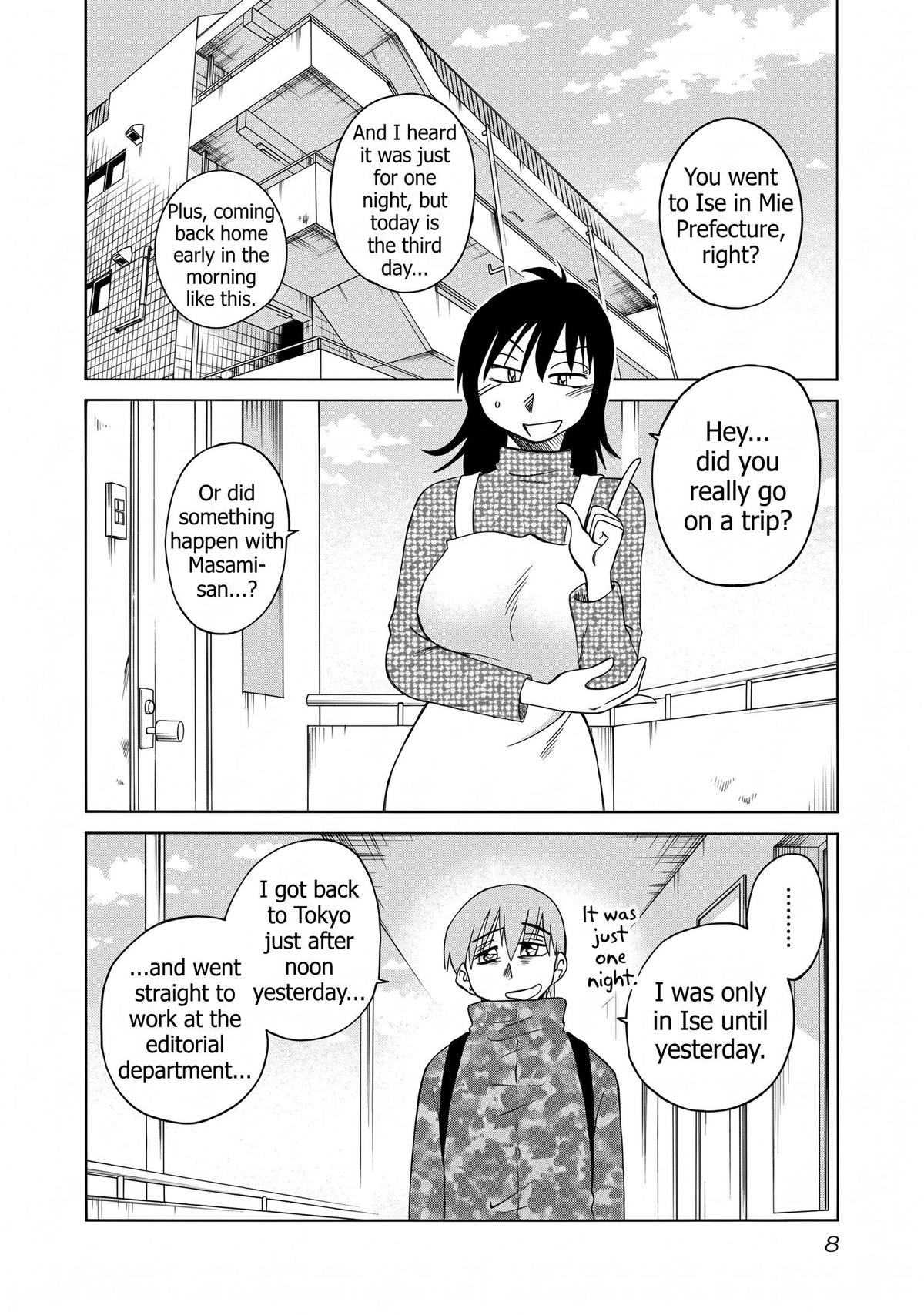 Rakujitsu no Pathos Chapter 129 page 3 - 