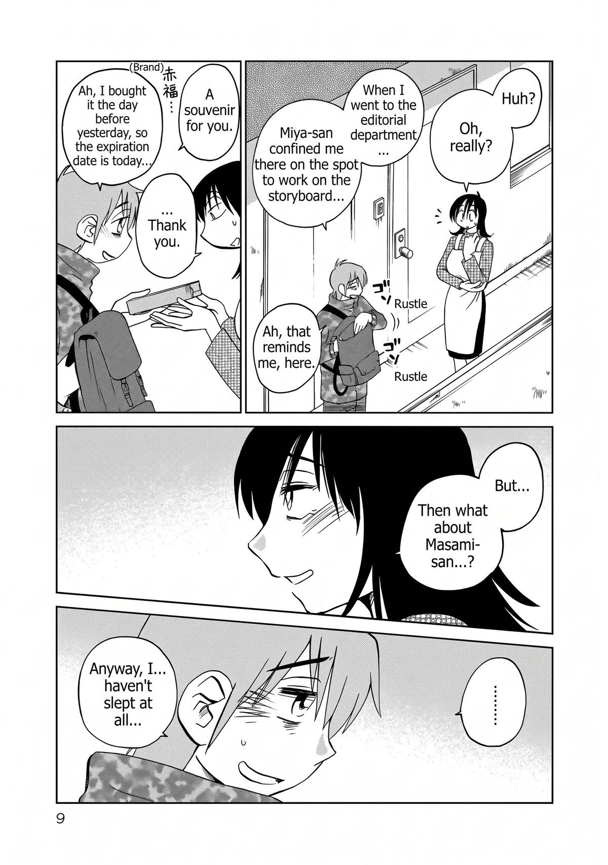 Rakujitsu no Pathos Chapter 129 page 4 - 