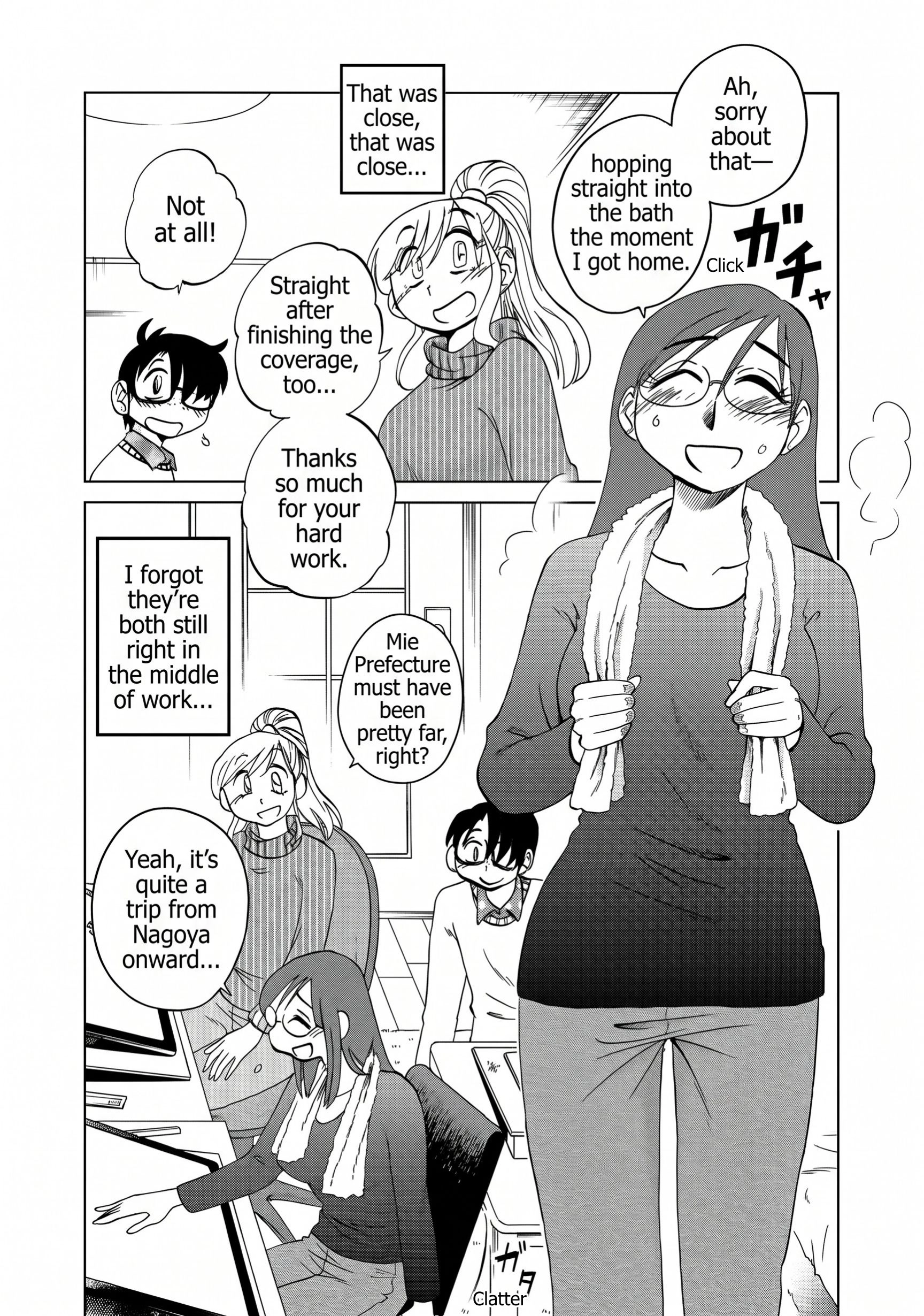 Rakujitsu no Pathos Chapter 131 page 7 - 