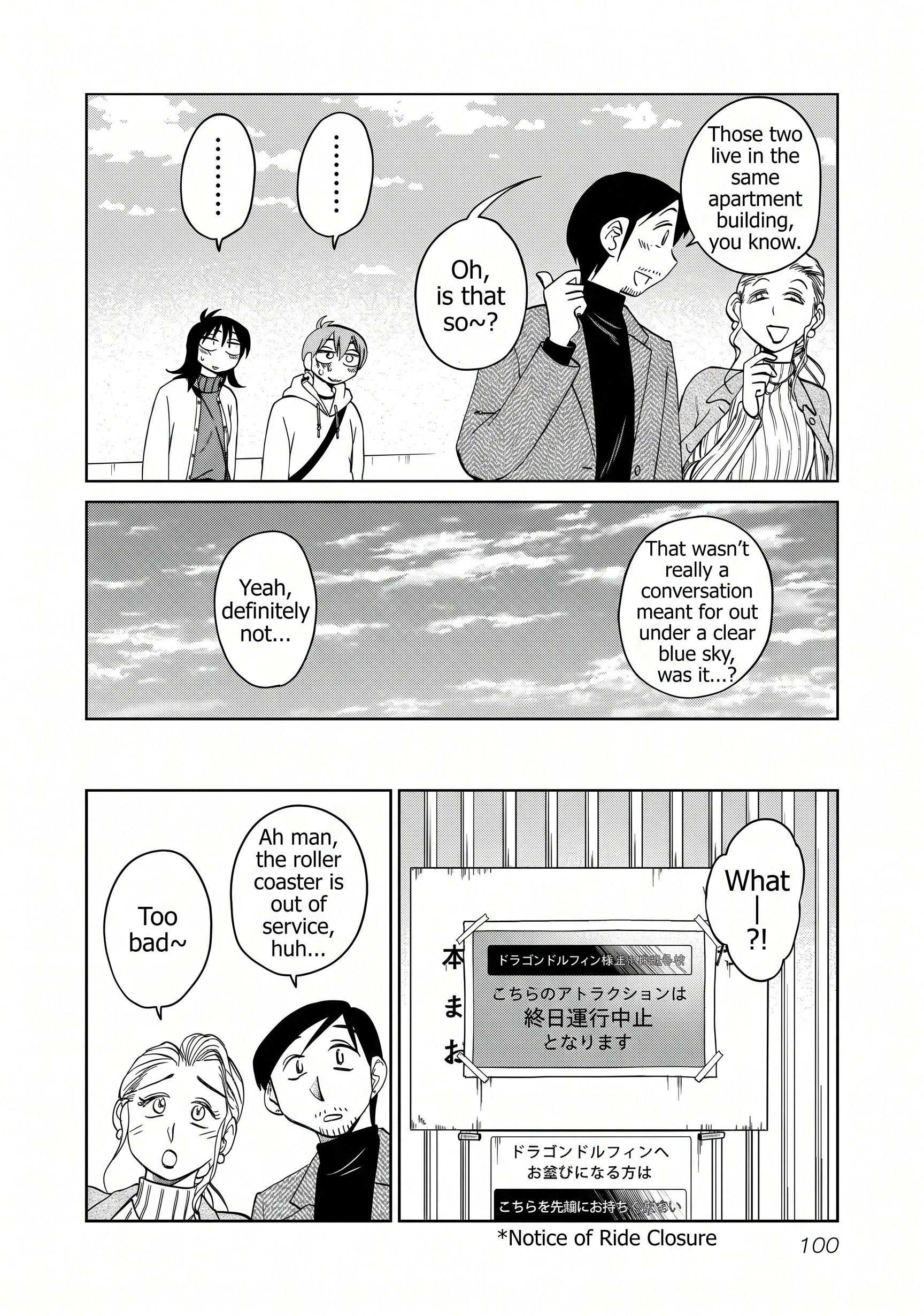 Rakujitsu no Pathos Chapter 132 page 18 - 