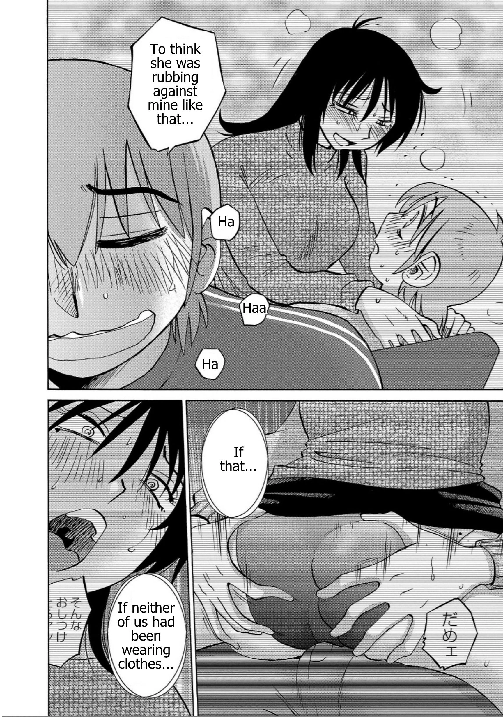 Rakujitsu no Pathos Chapter 132 page 4 - 