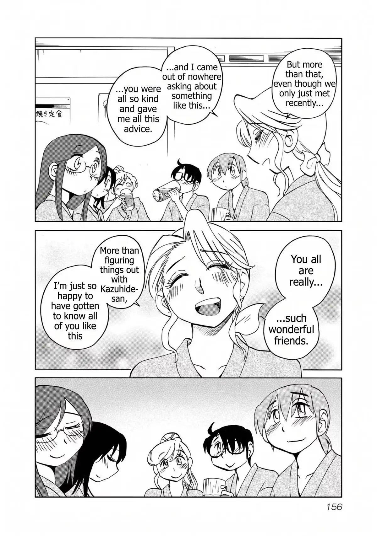 Rakujitsu no Pathos Chapter 134 page 22 - 