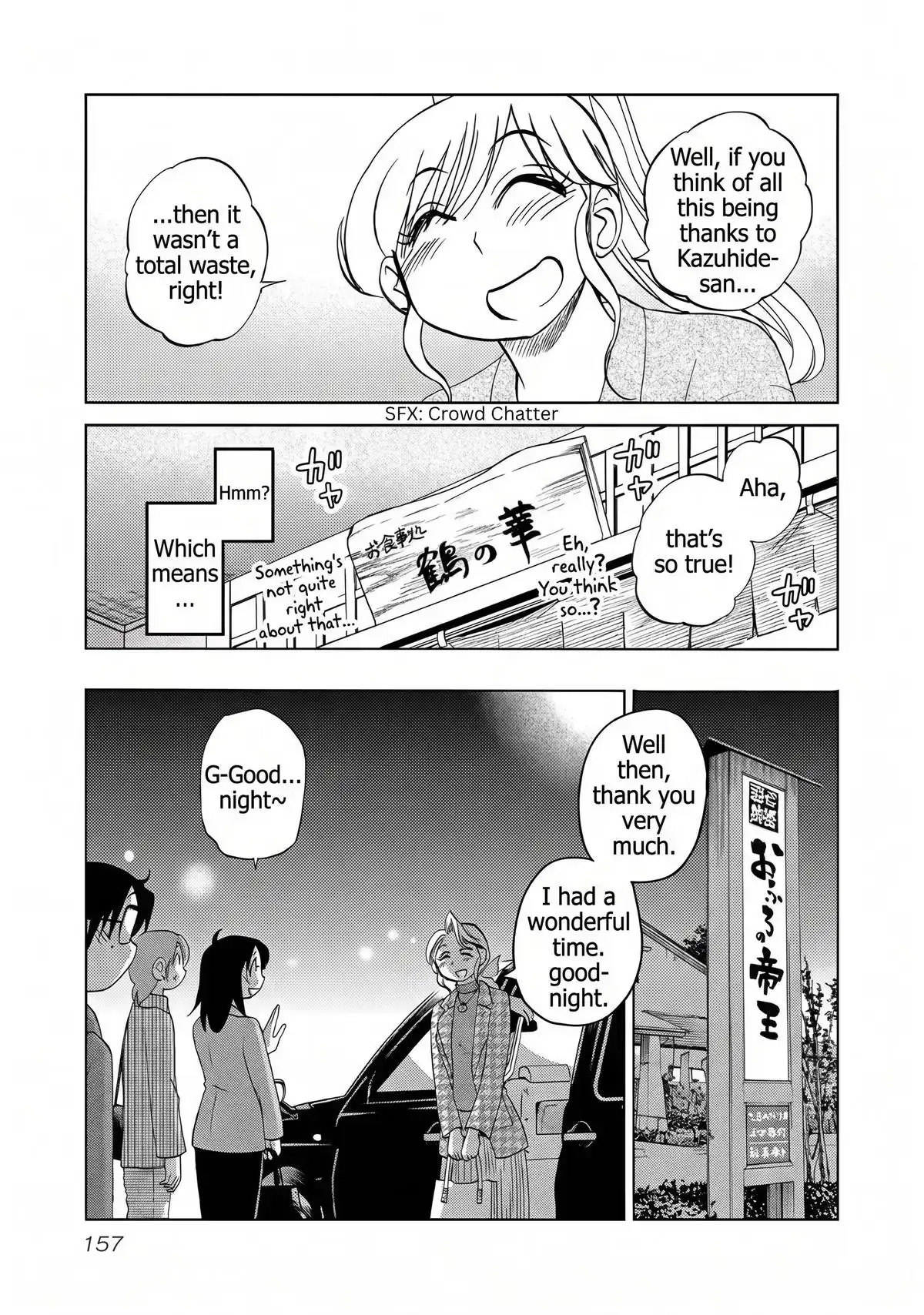 Rakujitsu no Pathos Chapter 134 page 23 - 