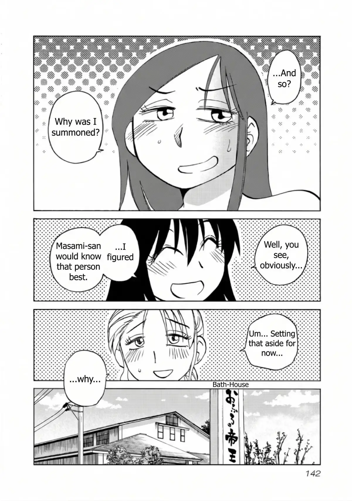 Rakujitsu no Pathos Chapter 134 page 8 - 