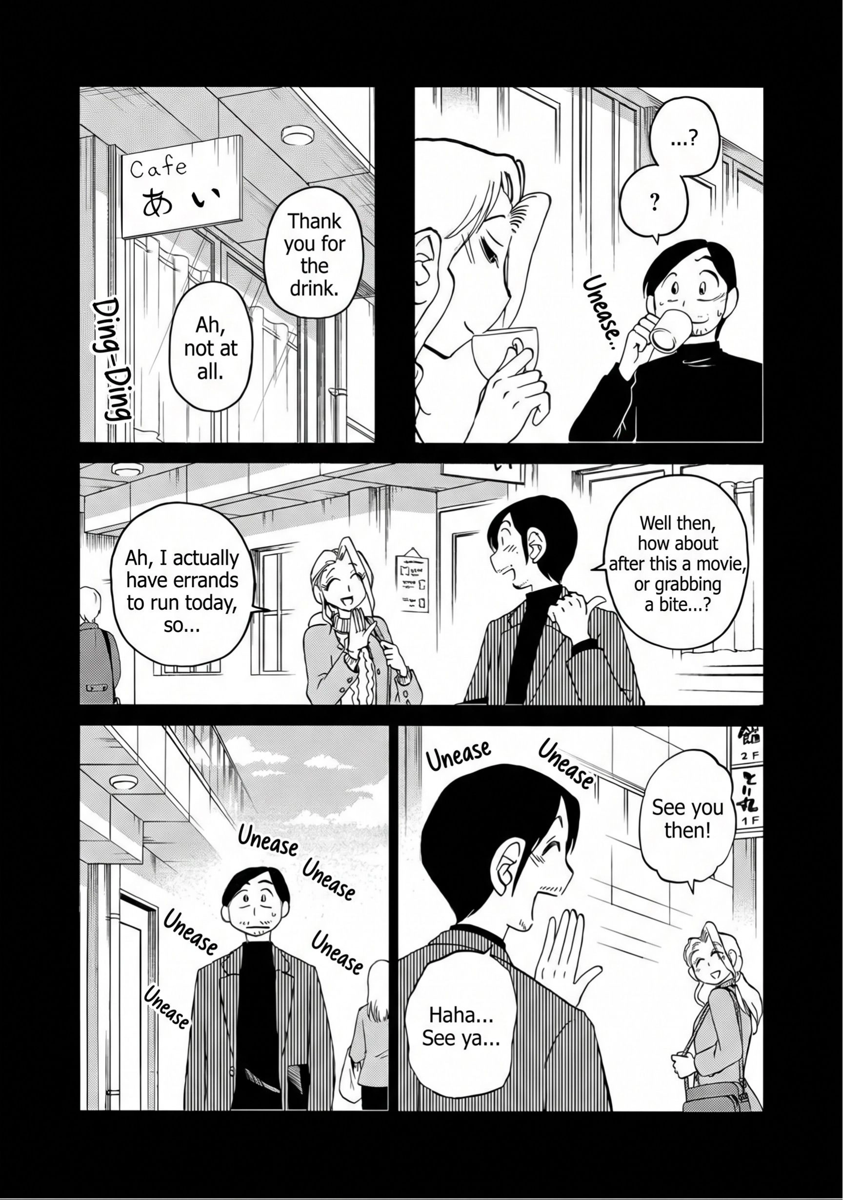 Rakujitsu no Pathos Chapter 135 page 3 - 