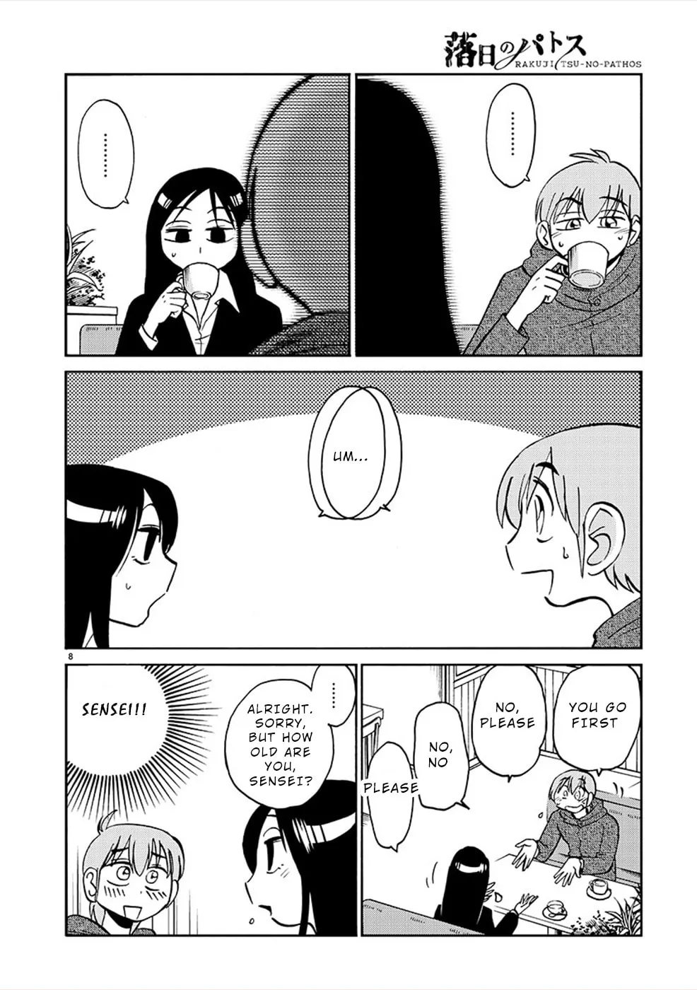 Rakujitsu no Pathos Chapter 81 page 8 - 
