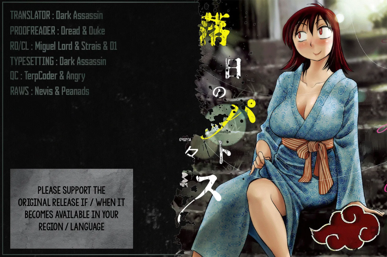 Rakujitsu no Pathos Chapter 99 page 1 - 