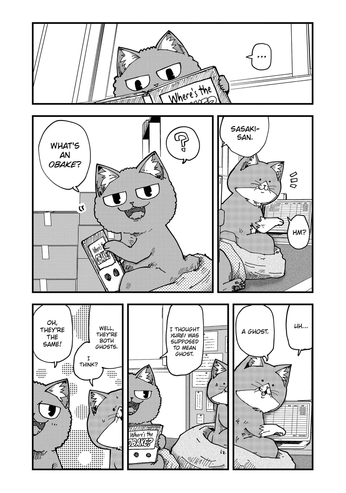 Ramen Aka Neko Chapter 210 page 4 - 