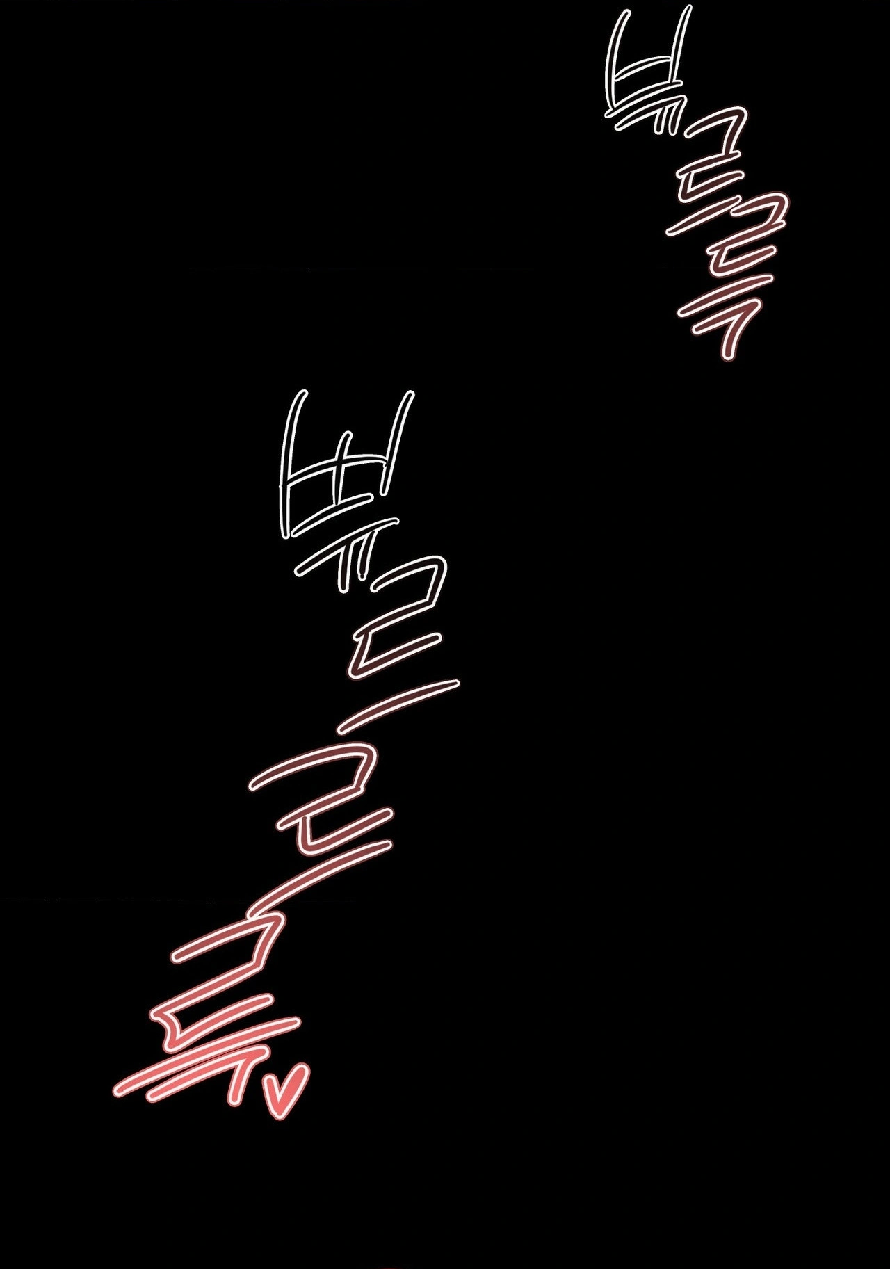 Random Choemyeon Sesang Chapter 3 page 59 - 