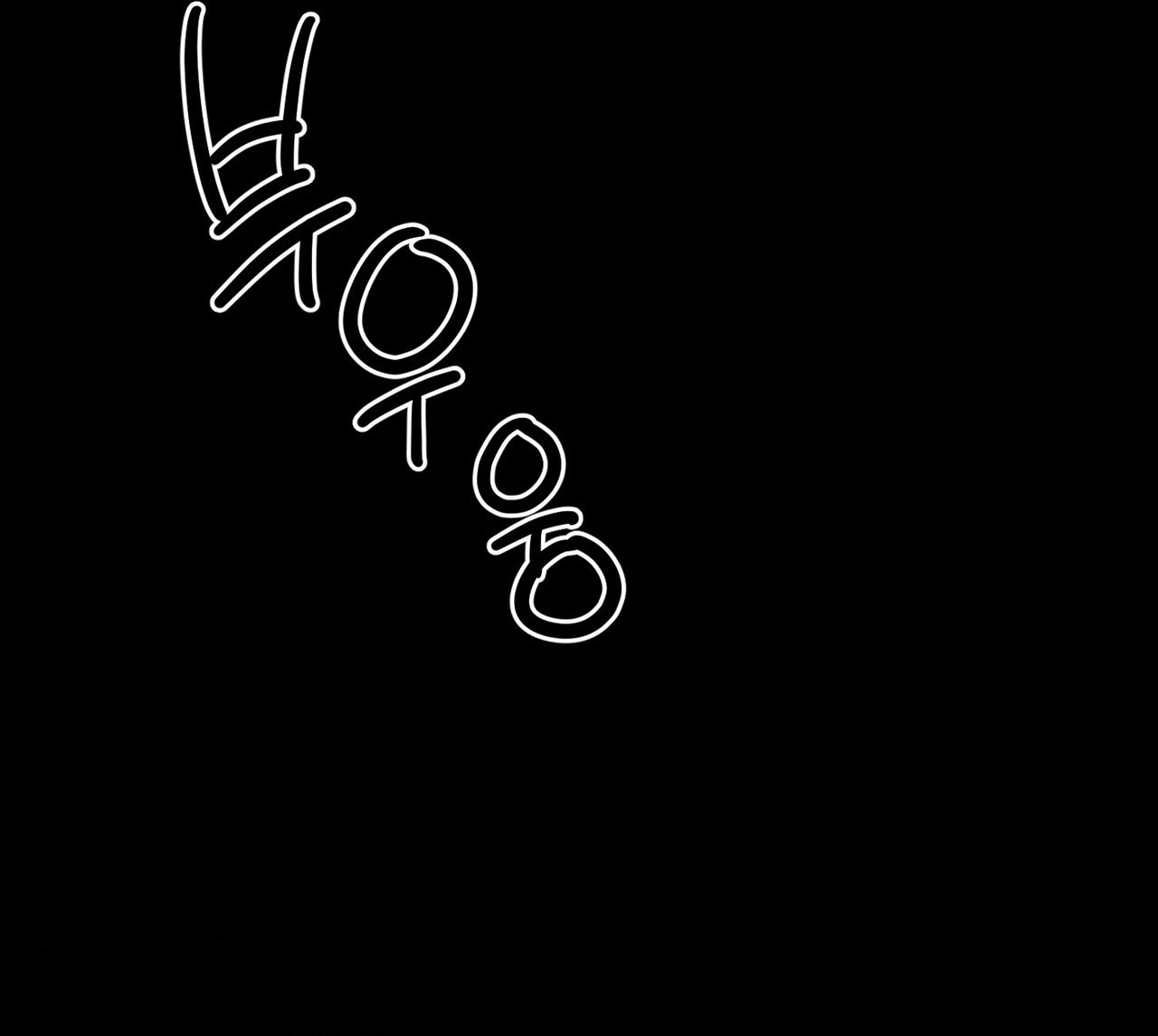 Random Choemyeon Sesang Chapter 3 page 66 - 