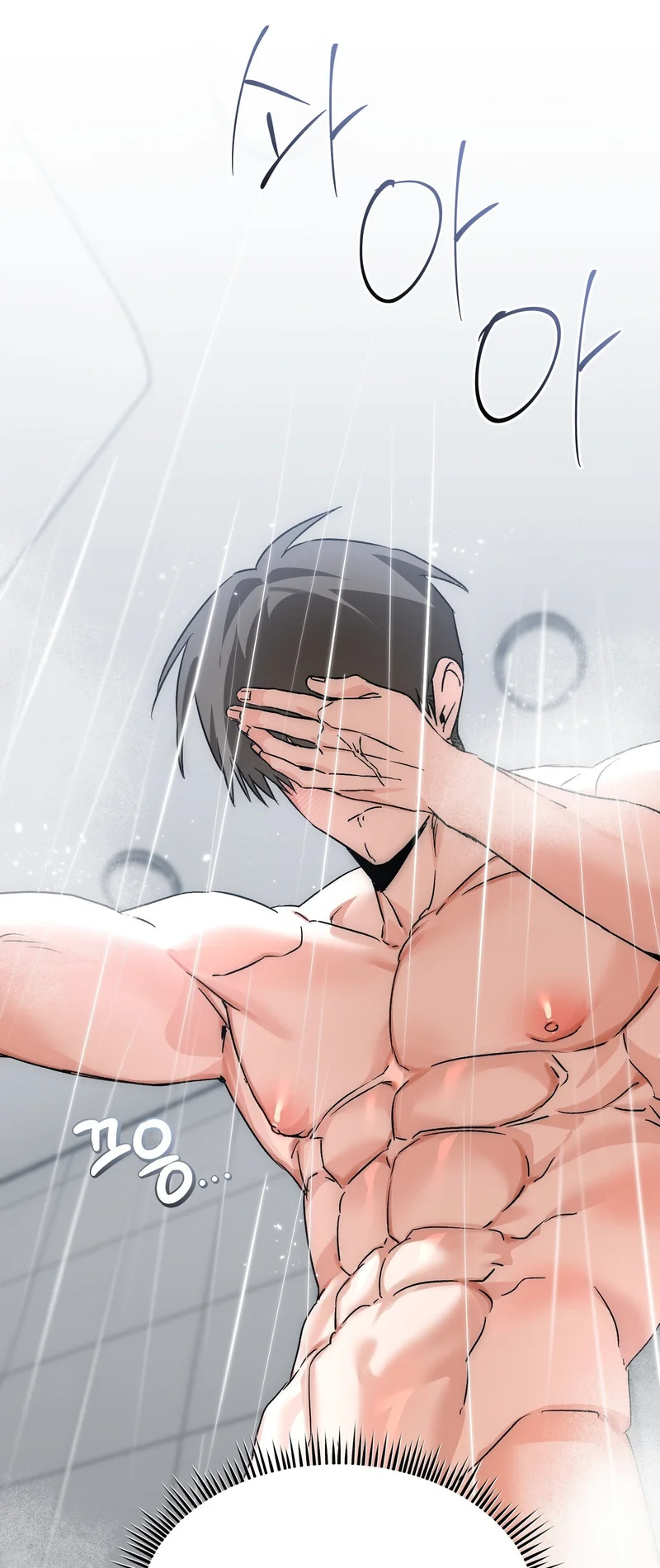Random Choemyeon Sesang Chapter 4 page 47 - 