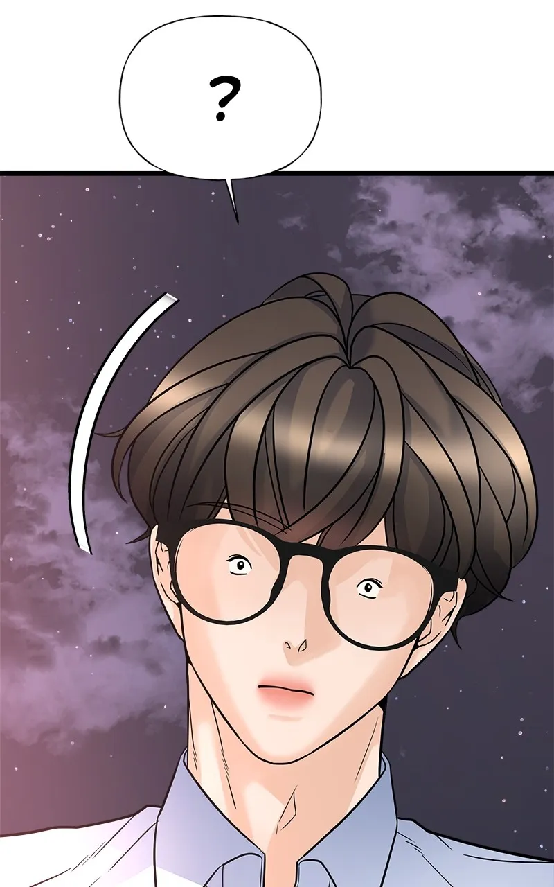 Random Target Chapter 11 page 13 - 