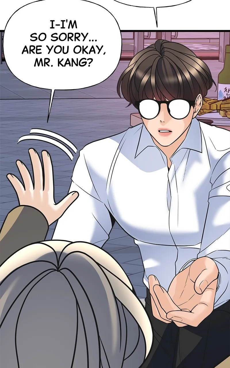 Random Target Chapter 11 page 70 - 