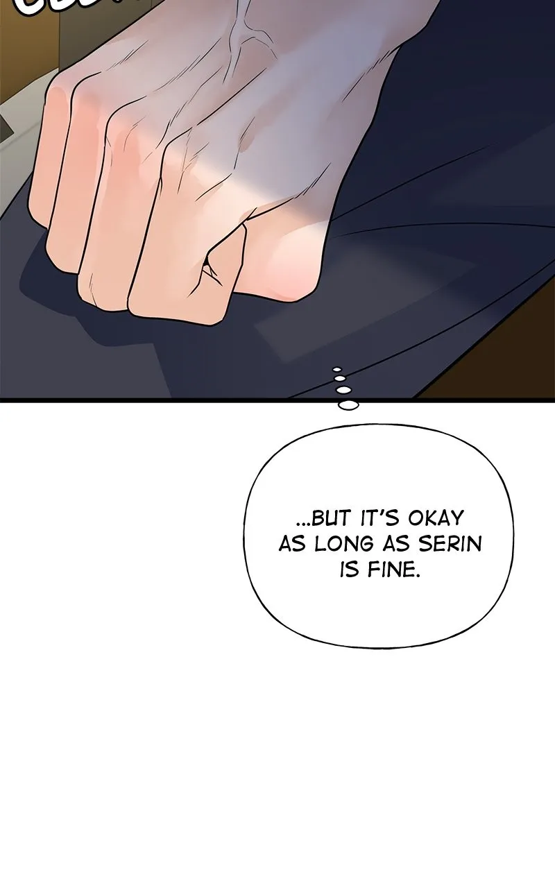Random Target Chapter 17 page 16 - 