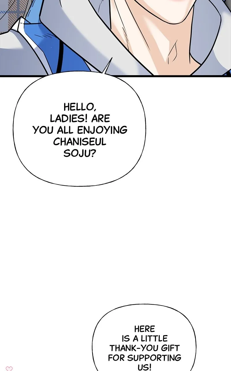 Random Target Chapter 17 page 7 - 