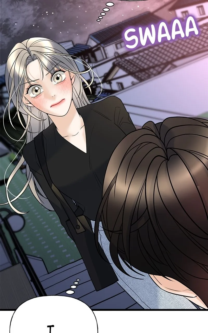 Random Target Chapter 19 page 6 - 