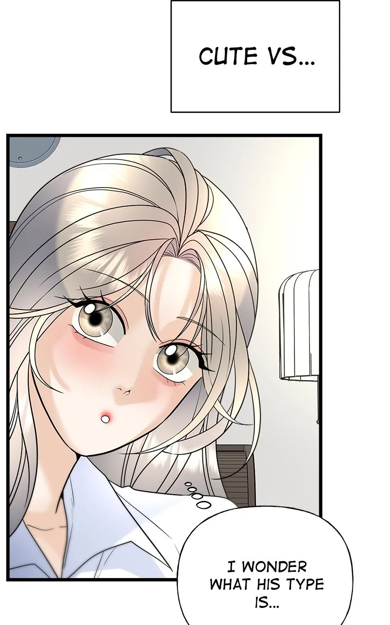 Random Target Chapter 22 page 96 - 