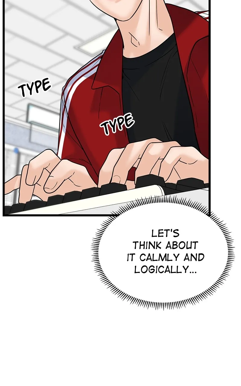 Random Target Chapter 26 page 11 - 