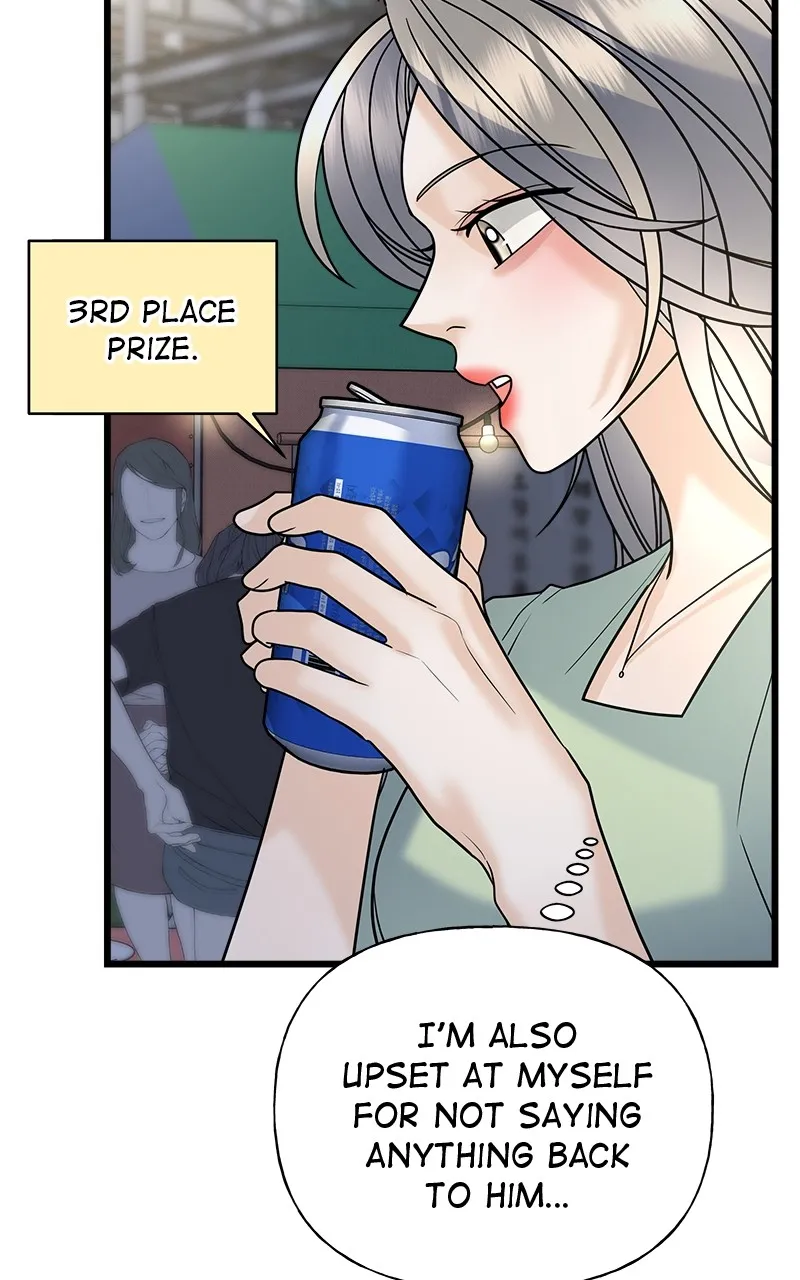 Random Target Chapter 26 page 32 - 