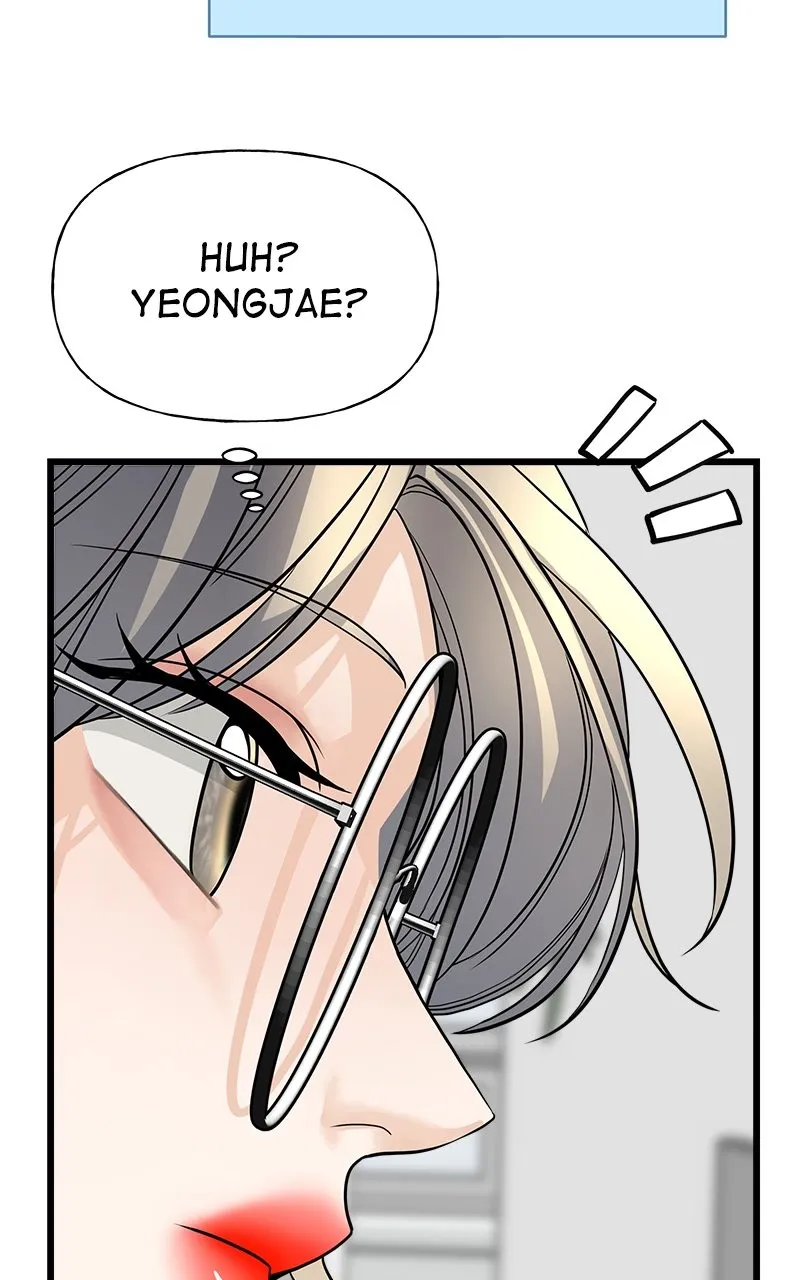 Random Target Chapter 3 page 92 - 