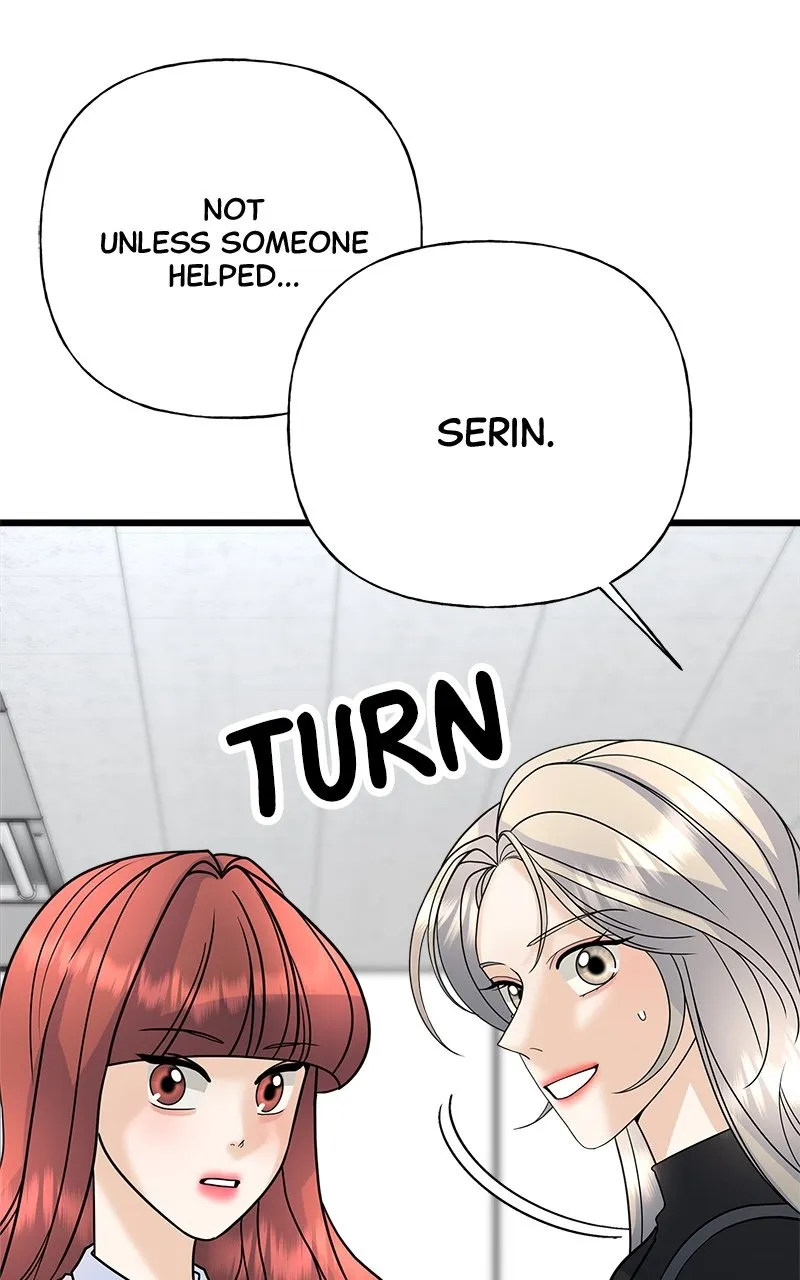 Random Target Chapter 35 page 15 - 