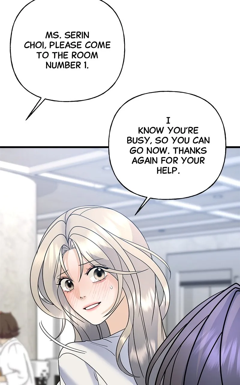 Random Target Chapter 43 page 7 - 