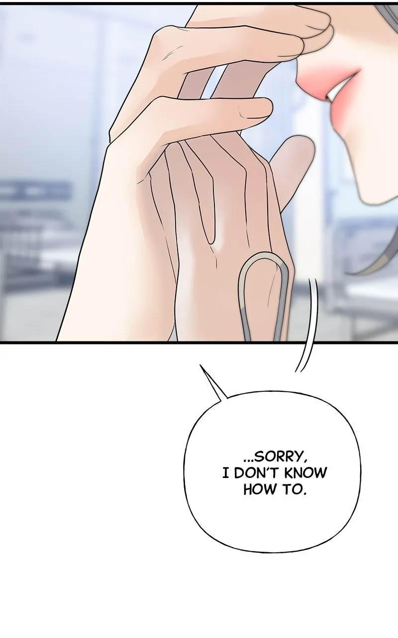 Random Target Chapter 44 page 56 - 