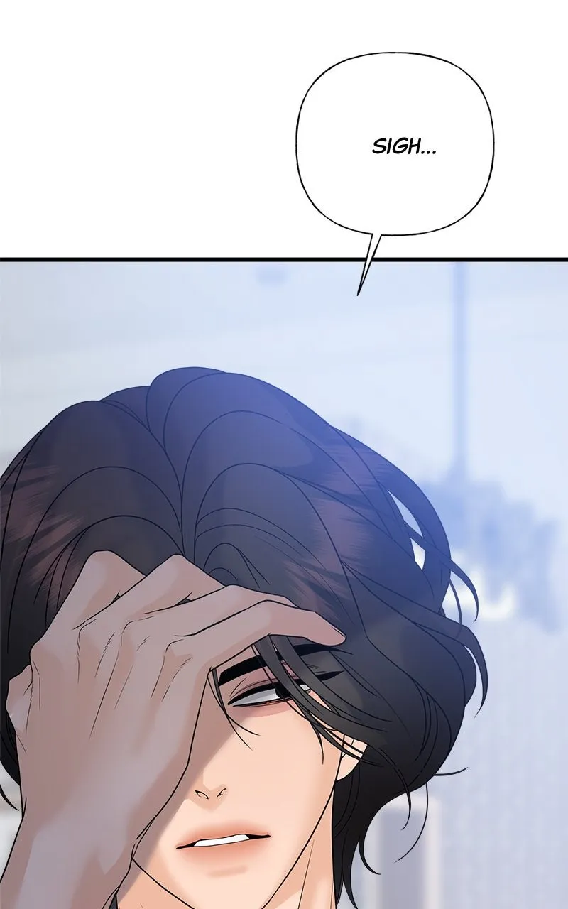 Random Target Chapter 47 page 17 - 