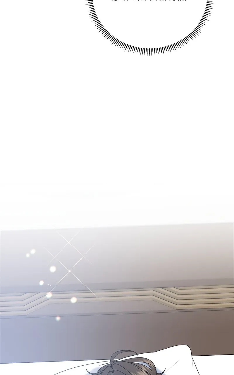 Random Target Chapter 52 page 75 - 