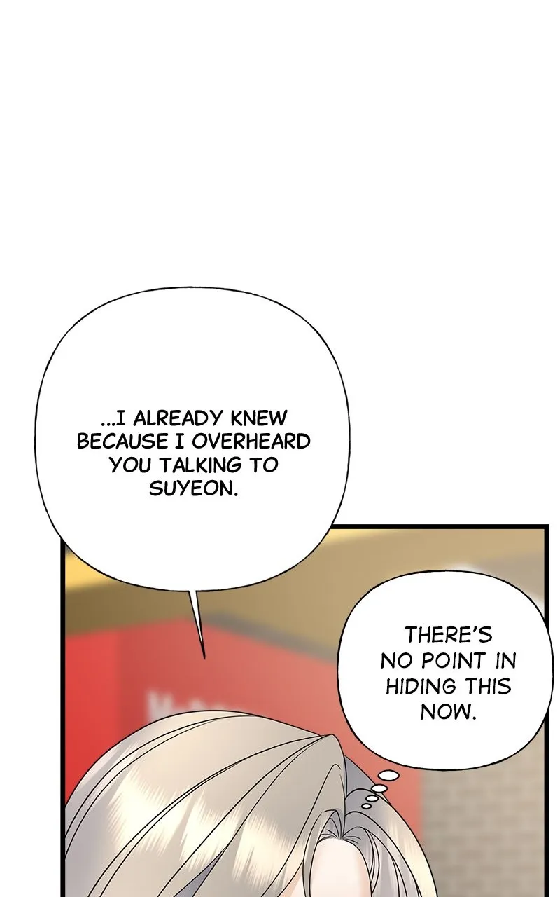 Random Target Chapter 55 page 16 - 