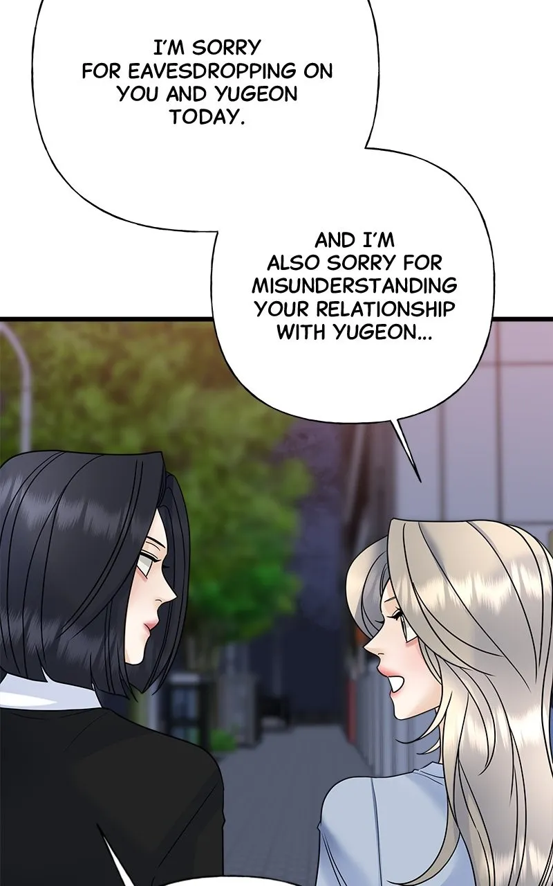 Random Target Chapter 55 page 83 - 