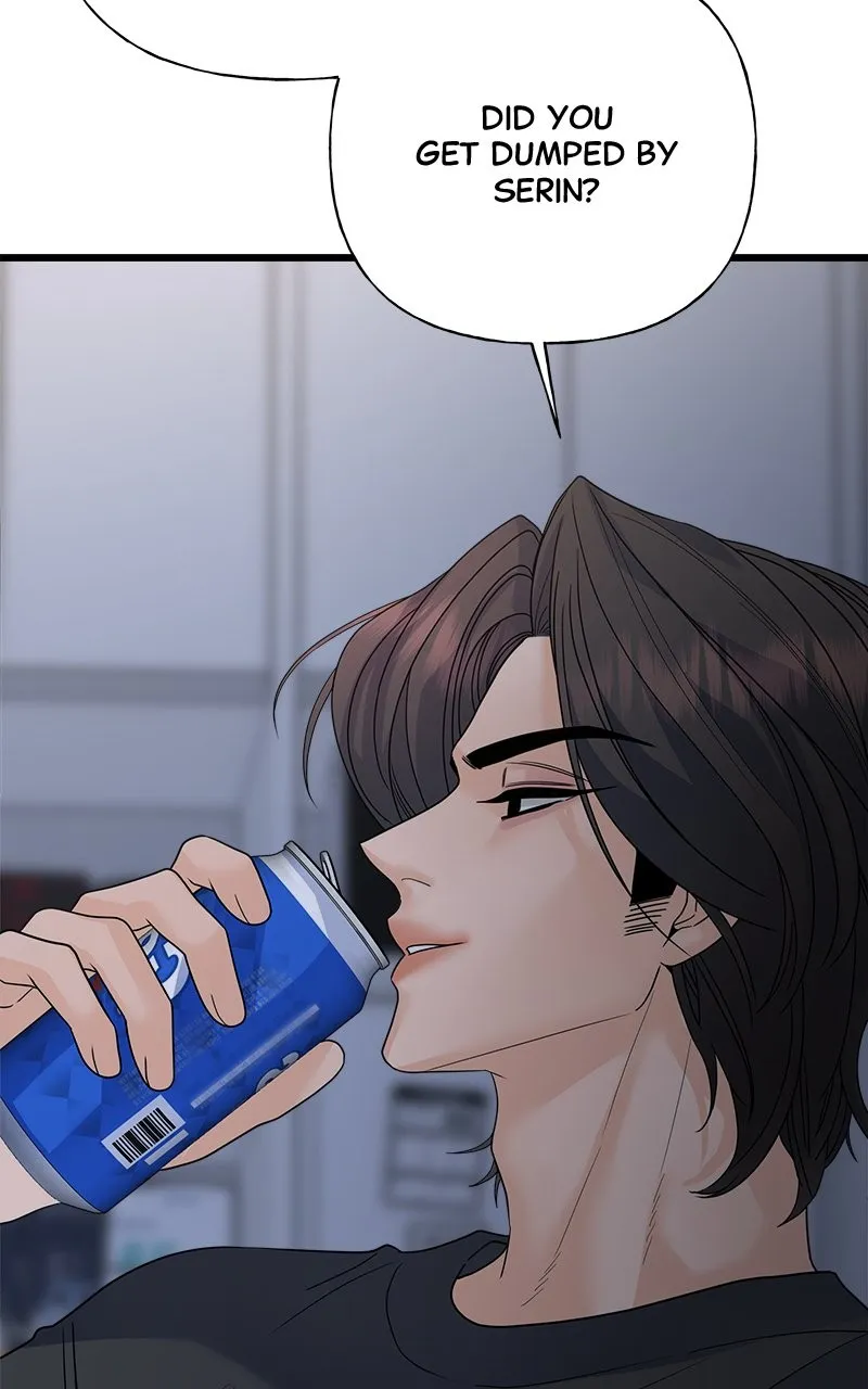 Random Target Chapter 56 page 24 - 