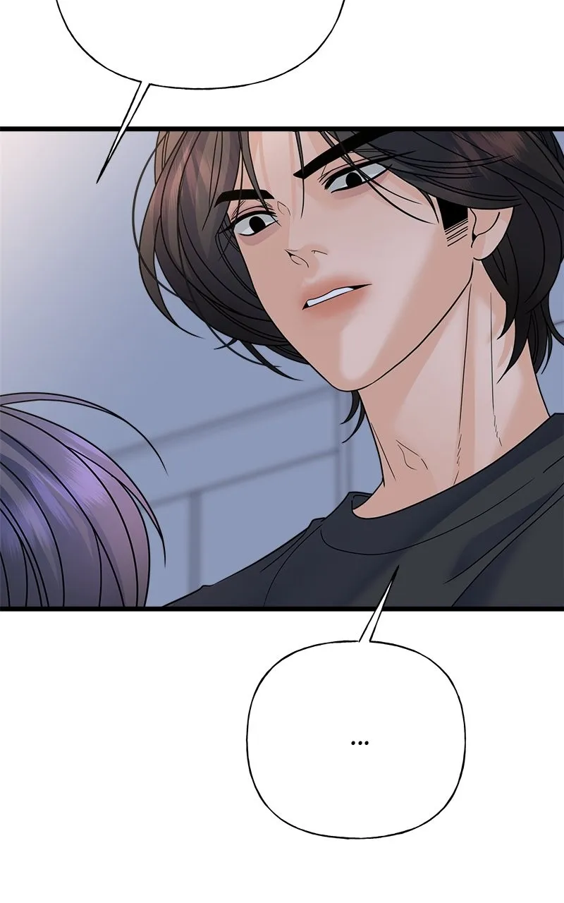 Random Target Chapter 56 page 46 - 