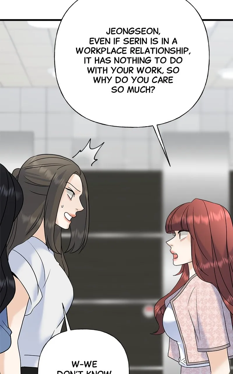 Random Target Chapter 61 page 14 - 