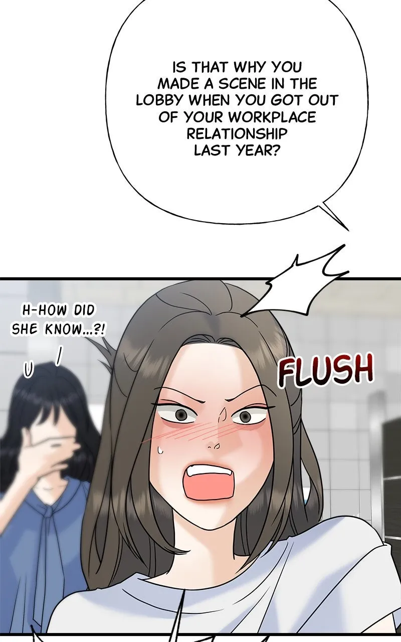 Random Target Chapter 61 page 16 - 
