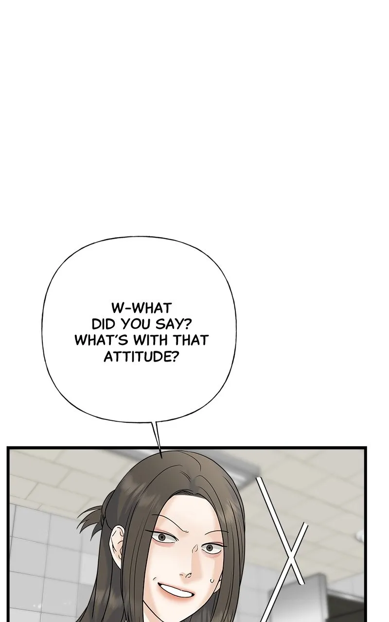 Random Target Chapter 61 page 6 - 