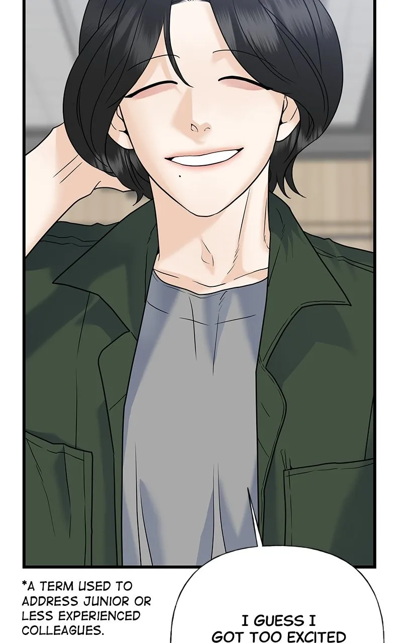 Random Target Chapter 63 page 8 - 